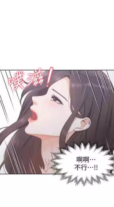 【周五连载】渴望:爱火难耐（作者：Appeal&格子17） 第1~18话