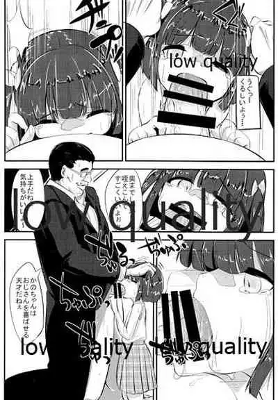 Kyou no "Hajimete" Kyoushitsu Sono Ni