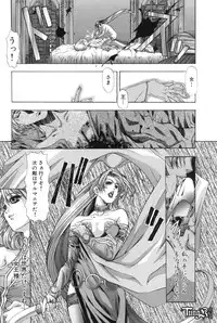 [Fujima Takuya] Judgement