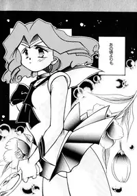 [Anthology] Lunatic Party 8 (Sailor Moon)