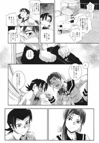 [Kirie Masanobu] Leviathan