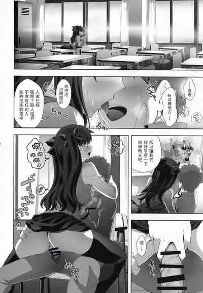 Emiya Shirou no Nichijou