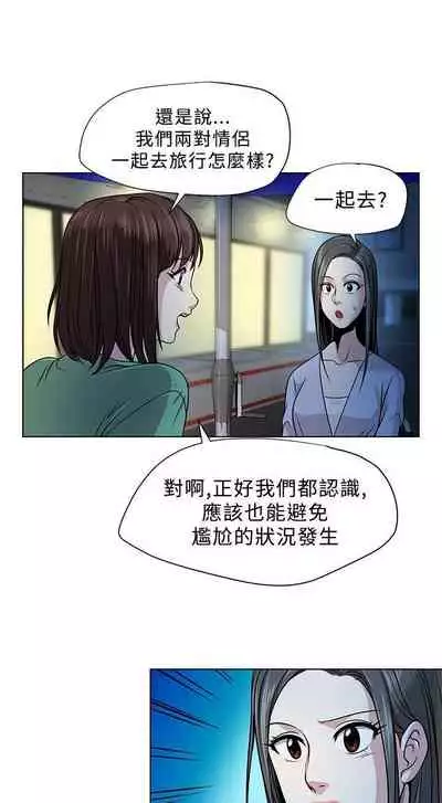 要交換嗎? 1-30