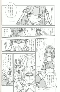 [L.S.D Cicle (Tachibana Toshihiro)] Chips (Rockman.EXE, Rockman Zero)