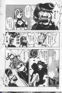 [Kawahara Shin] Yappari Kimi ga Suki!