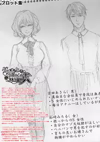 [Hasebe Soutsu] Do S Jyoshiryoku [Digital]