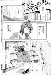 Action Pizazz HB 2013-03