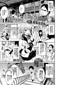 COMIC BAVEL 2019-04 [Digital]