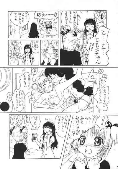 [DARK STARS (Various)] GUNYOU MIKAN Vol. 14 (Various)