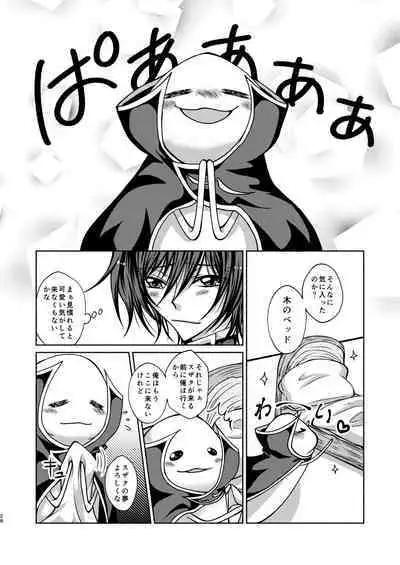 Kururugi Sensei to Fushigi Kinoko to Koukousei Lelouch-kun