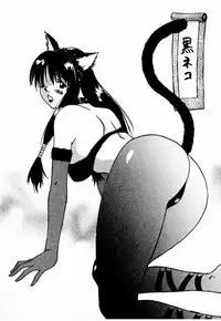 [Juichi Iogi] Reinou Tantei Miko / Phantom Hunter Miko 10