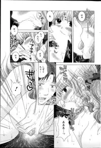 Action Pizazz DX 2015-08