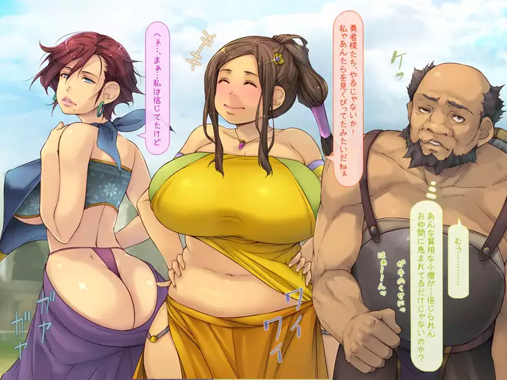 Yakuza Yuusha o Maneite Shimatta Machi