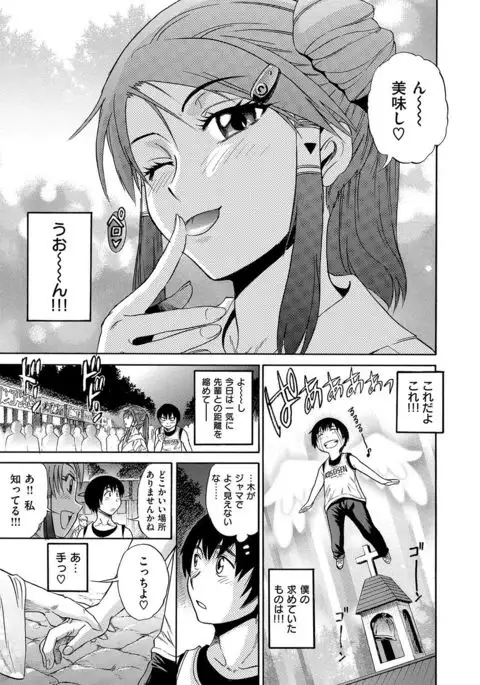 HHH Triple H Shinsouban