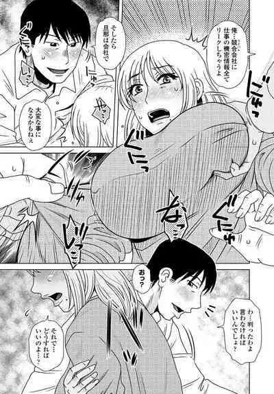 COMIC Penguin Club 2020-04