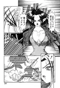 [Kazuma G-VERSION] Elf no Wakaokusama DELUXE