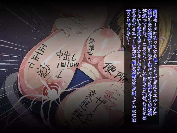 Ryuugakusei wa Dosukebe Bakunyuu JK Elf!