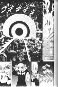 [Haruka Nishimura] Pandora In'youki | Pandora Story