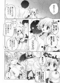 [Akoko.] Ama Love CHU