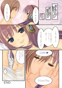 [LUCYR (Xi Daisei)] A Tide of New Era (Vocaloid) [Digital]