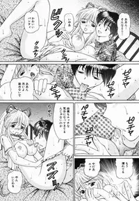 [Tukimi Daifuku] Jusei Muyou!