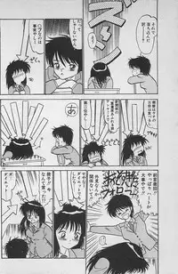 [Ginkamen] Anoko wa Million-Volt!