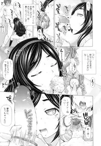 [Tokuda Shinnosuke] Puni Matsuri