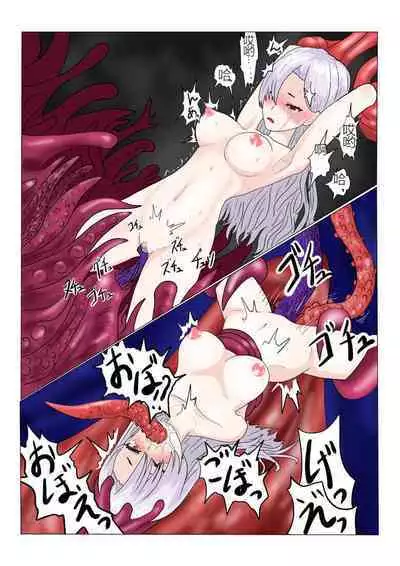 Jigoku no Oni ni Natta node Goumon Shite Mita 2