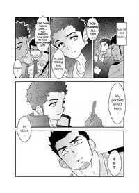 Ore, Tsukamarimashita.