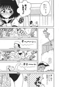 [Chachaki Noriyuki] C + C wa?