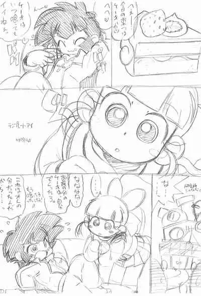 (C71) [ASTRA'S (ASTRA)] PPZ 2 (Powerpuff Girls Z)