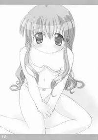 (CR32) [tokki mono (Gerotan)] UNITE VENT (Kanon)