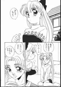 (C47) [Shishamo House (Araki Akira)] Elfin 11 (Bishoujo Senshi Sailor Moon)