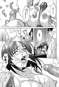 [Hoshino Ryuichi] Kannou Jikken