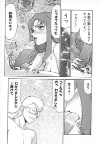 [Taira Hajime] Change! 1