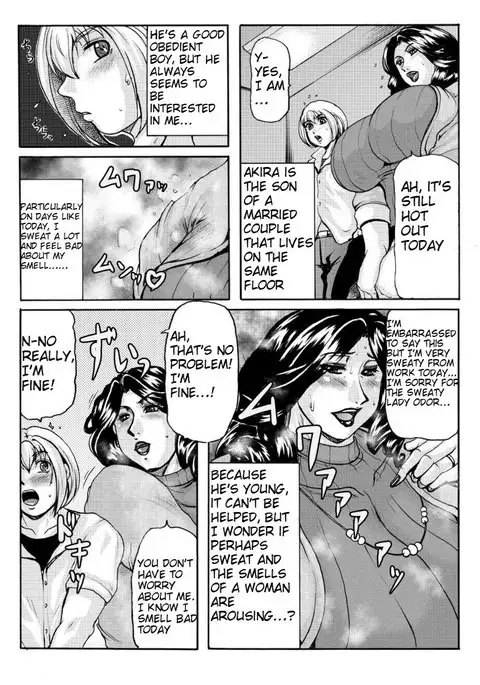 Scratchin and Sniffin