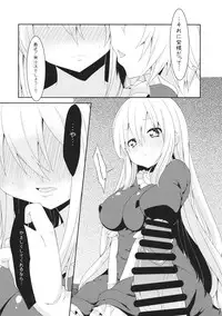 (C86) [Nankyoku (Sirokuma)] Ranyuka! (Touhou Project)