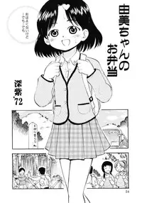 [Anthology] Moe Hime Vol.03