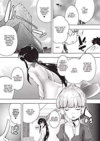 [Kaiduka] Tight Encounters [English] [Project-H] [Uncensored]