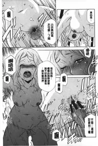 [Inari Kinzou] Ossan, Nama deshite yo | 這位大叔無套的做吧 [Chinese]