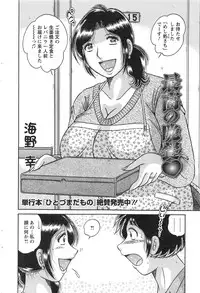 Action Pizazz HB 2013-10