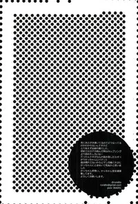 (SUPER25) [RRO (Ruratto)] Deku 100% (My Hero Academia)