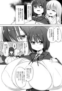 Henshin!? Sukekomassu!! Soushuuhen