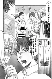 Young Champion Retsu Vol.08 (2007-09-30 Zoukangou)