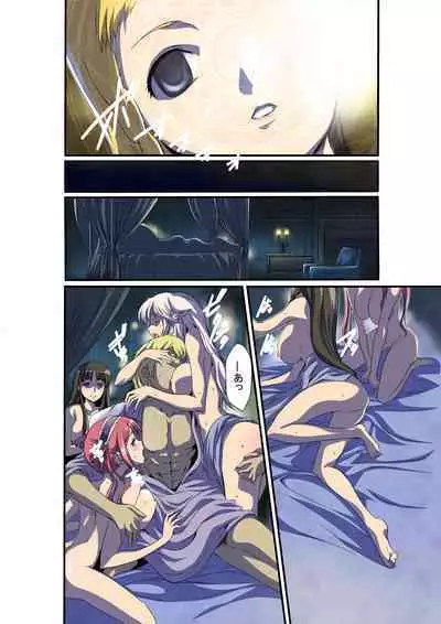 [Utsuro na Hitomi] Queen's *lade Mind-control Manga (Queen's Blade)