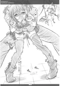 (C82) [Reverse Noise (Yamu)] Executive Otona Muka Koumakan (Touhou Project)