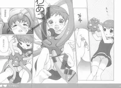 (SC19) [Inuburo (Inuburo)] Tetesen 01