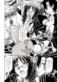 [Hagane Tetsu] Hame King