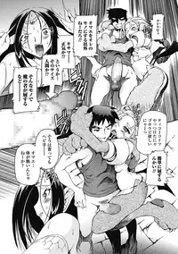 [Anthology] Monster Shoujo to no Retsujou - Lust des Monsters Mädchen [Digital]