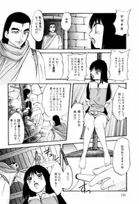 [Kazusa Shima] Reconstruct ein